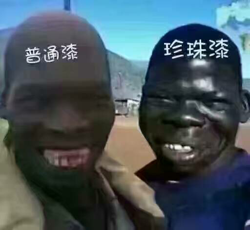 bfac46ec2685d8f29719871e4a1f3802.png@!64