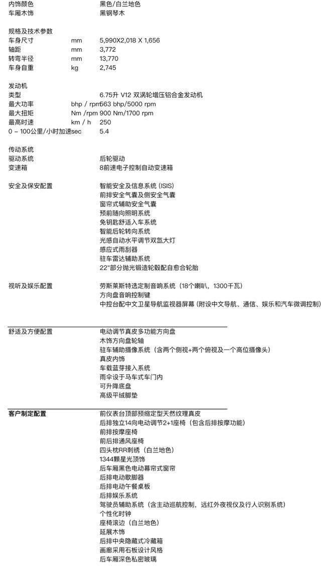 6a5772a50769bb6760855a9e39a35bfc.jpg@!64