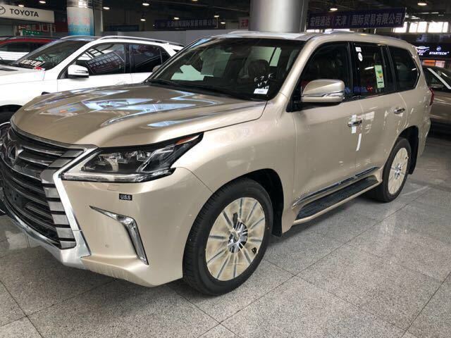 天津远大宏运国际贸易有限公司