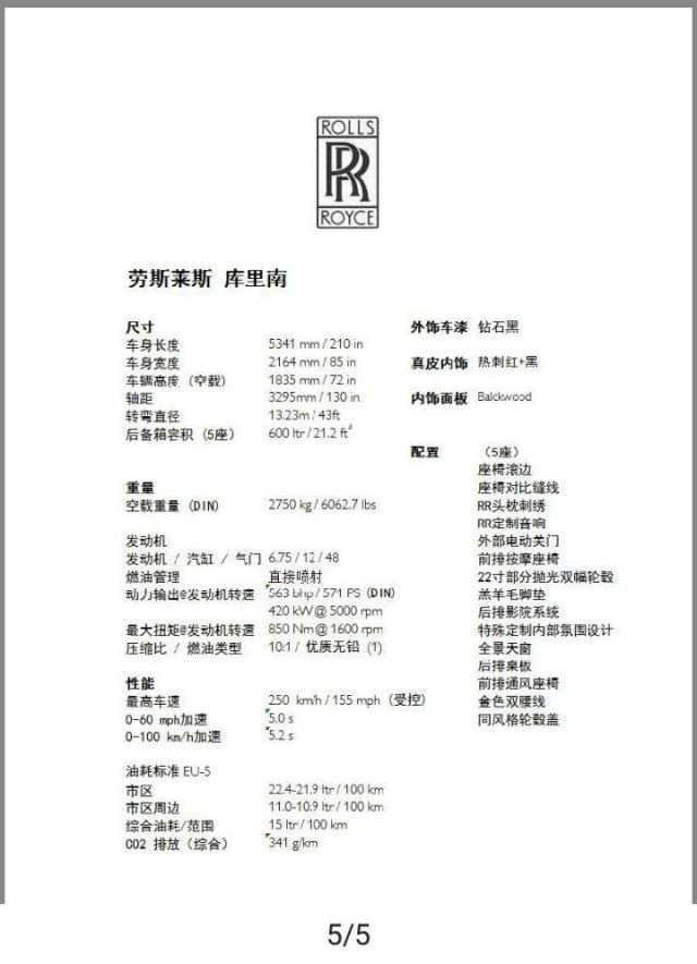 a669a544a6203baecaffdc9f02e5f1bf.jpg@!64