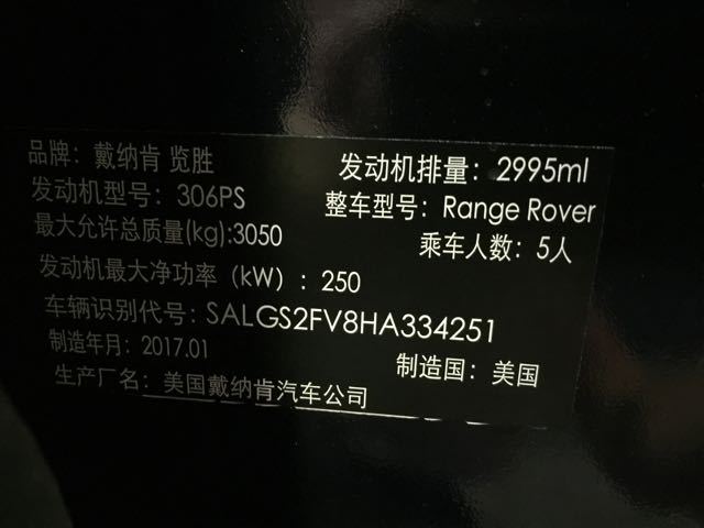 15172787733 许经理 价格 颜色蓝/米 类型美版-现车 车架号4251 手续