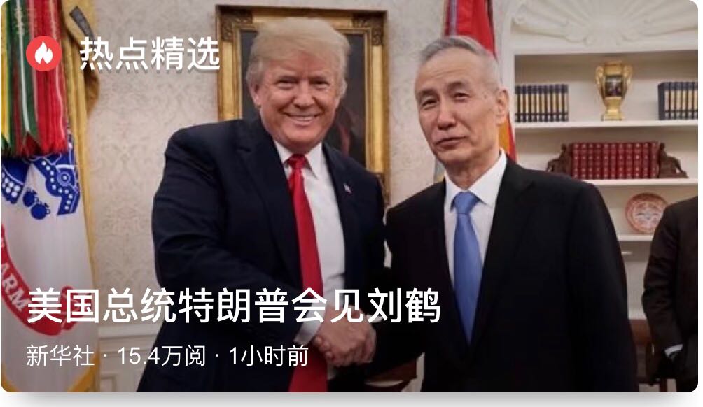 新疆飞恒进出口有限公司