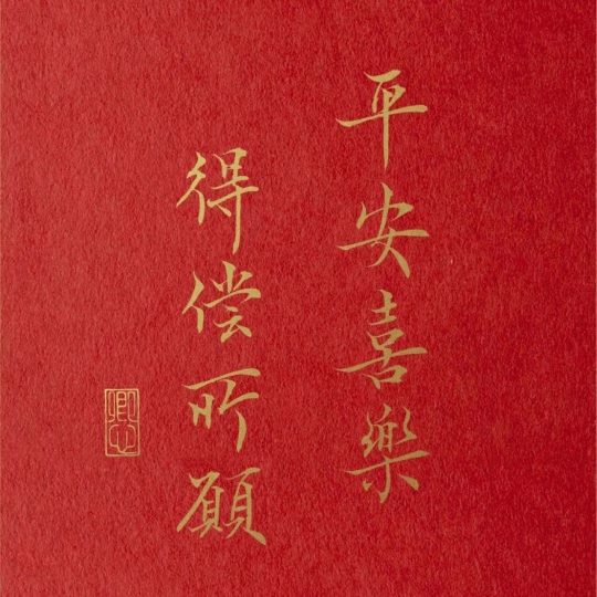 天津陇新国际贸易有限公司