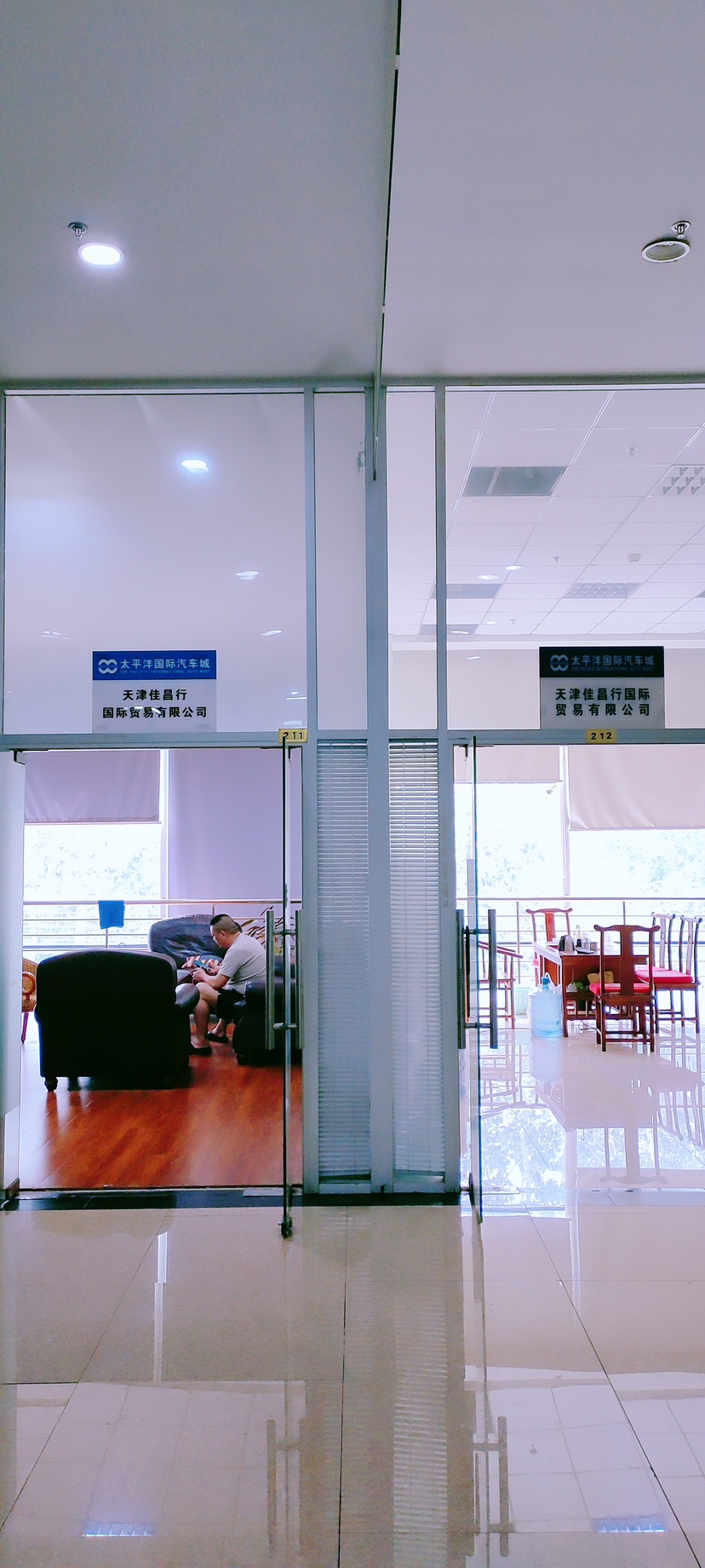 Jiachangxing Trading (Tianjin)