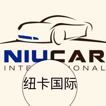 纽卡国际贸易(天津)有限公司